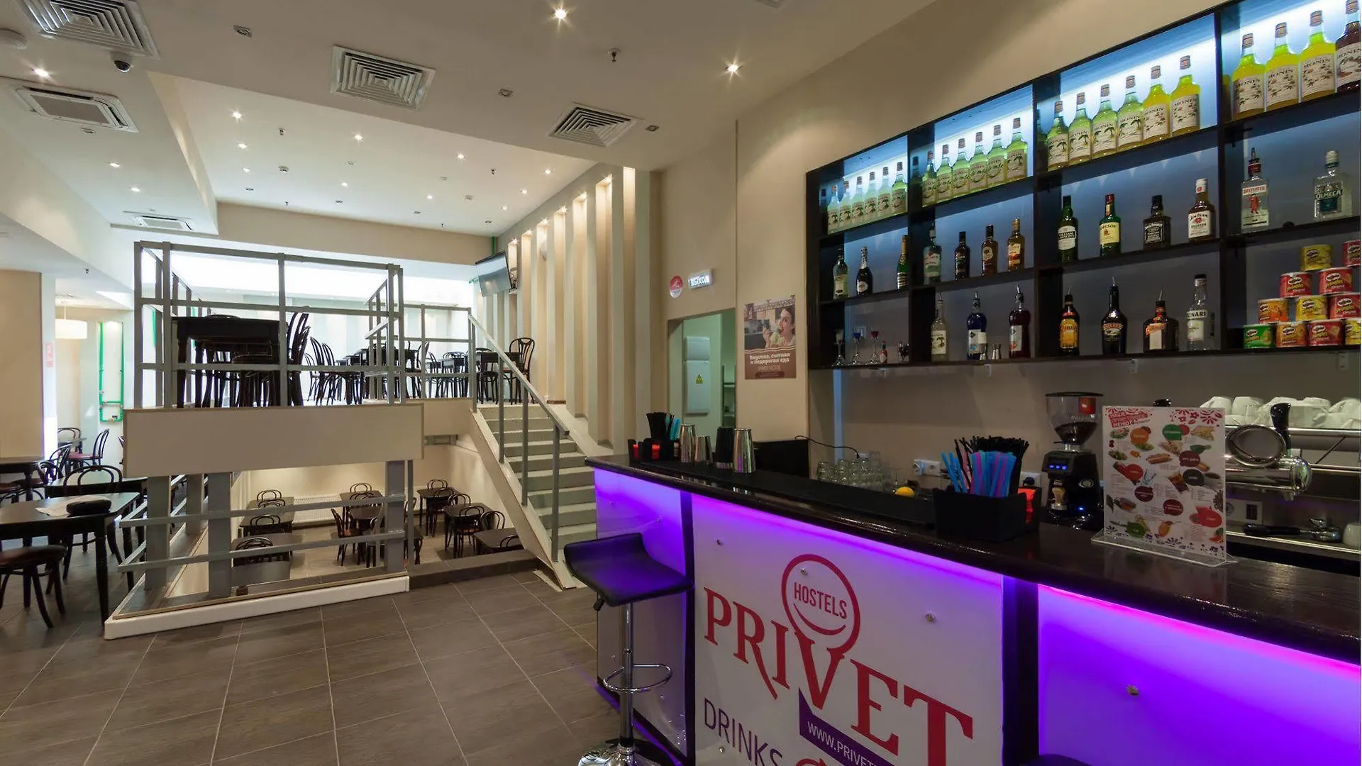 Privet Hostel Moscow